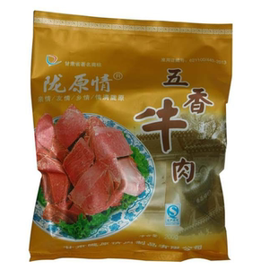 甘肃特产陇西陇原情肉制品五香牛肉袋装凉菜肉无淀粉200克包邮