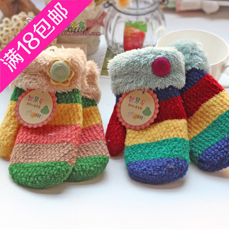 Gants pour enfants en de laine - Ref 2146115 Image 1