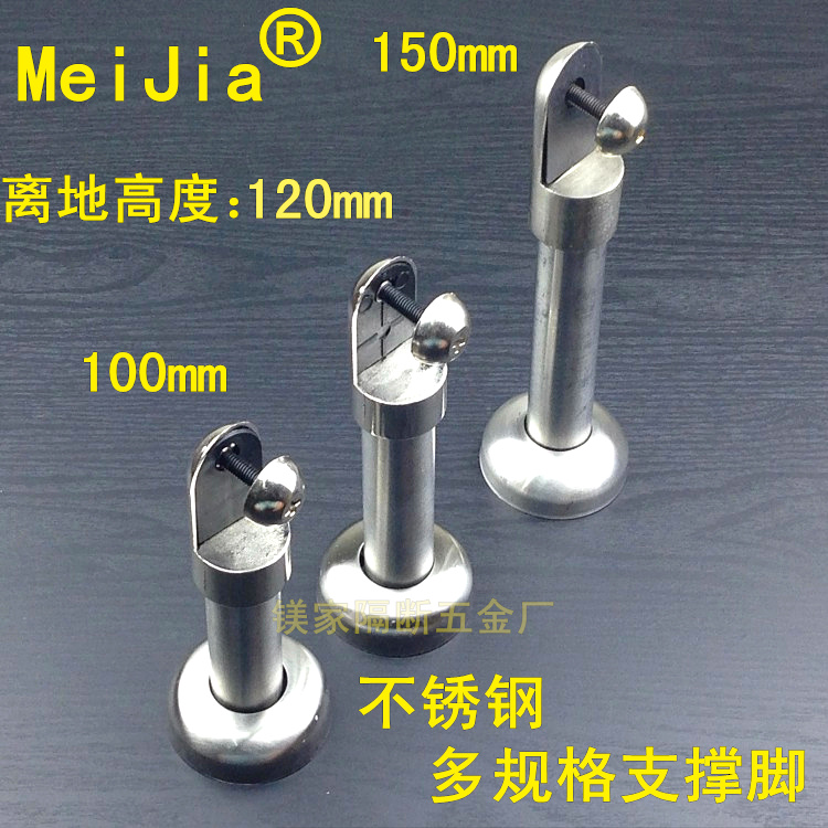 公共卫生间隔断五金配件 不锈钢支架 隔板腿 支撑脚 夹板脚 脚座|msdalam kategori keluarga memasang ibu, kelengkapan peribadi, aksesori bilik mandi, Bilik mandi perkakasan Kit - dari Buy2taobao.com untuk memberikan perkhidmatan ejen Taobao profesional membeli