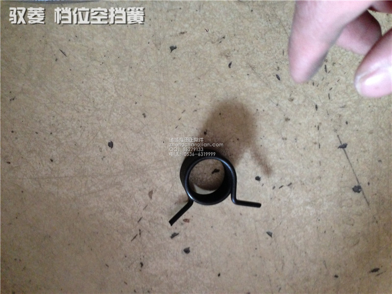 驭菱V1VQ1v5离合器刹车回位簧