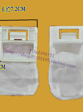 适用日立洗衣机 配件 东芝XQB65-EFDB过滤网袋 XQB70-EFD布垃圾袋