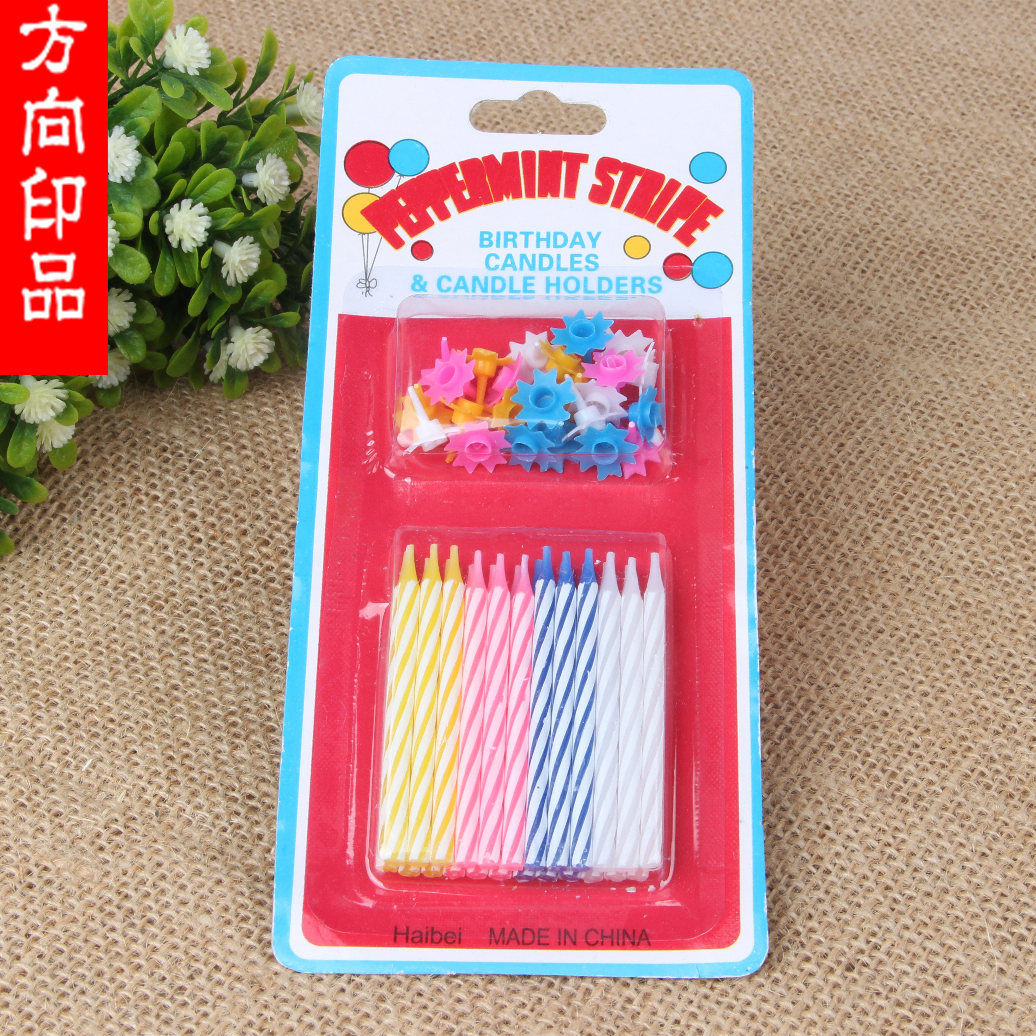 Bougie - Ref 2491127 Image 1