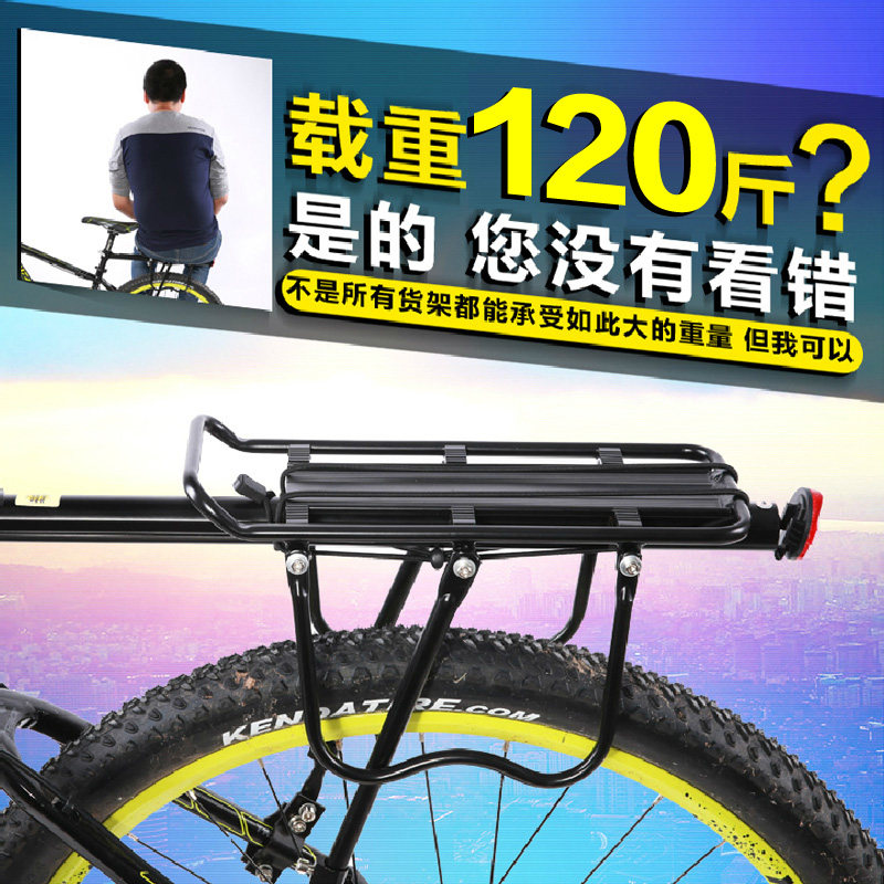 Porte-bagages pour vélo JAKROO - Ref 2411137 Image 1