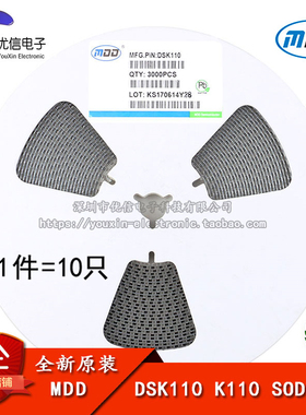 原装正品 DSK110 SOD-123FL 1A/100V 贴片肖特基二极管（10只）