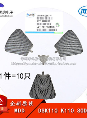 DSK110SOD-123FL肖特基二极管