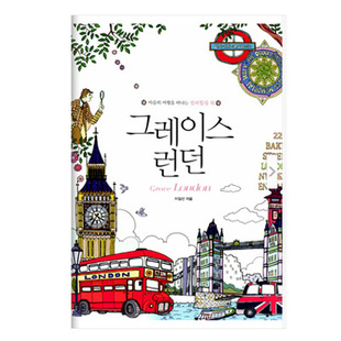 韩国填色本城市风景涂色本绘画本动物卡通着色涂色本减压填色书本