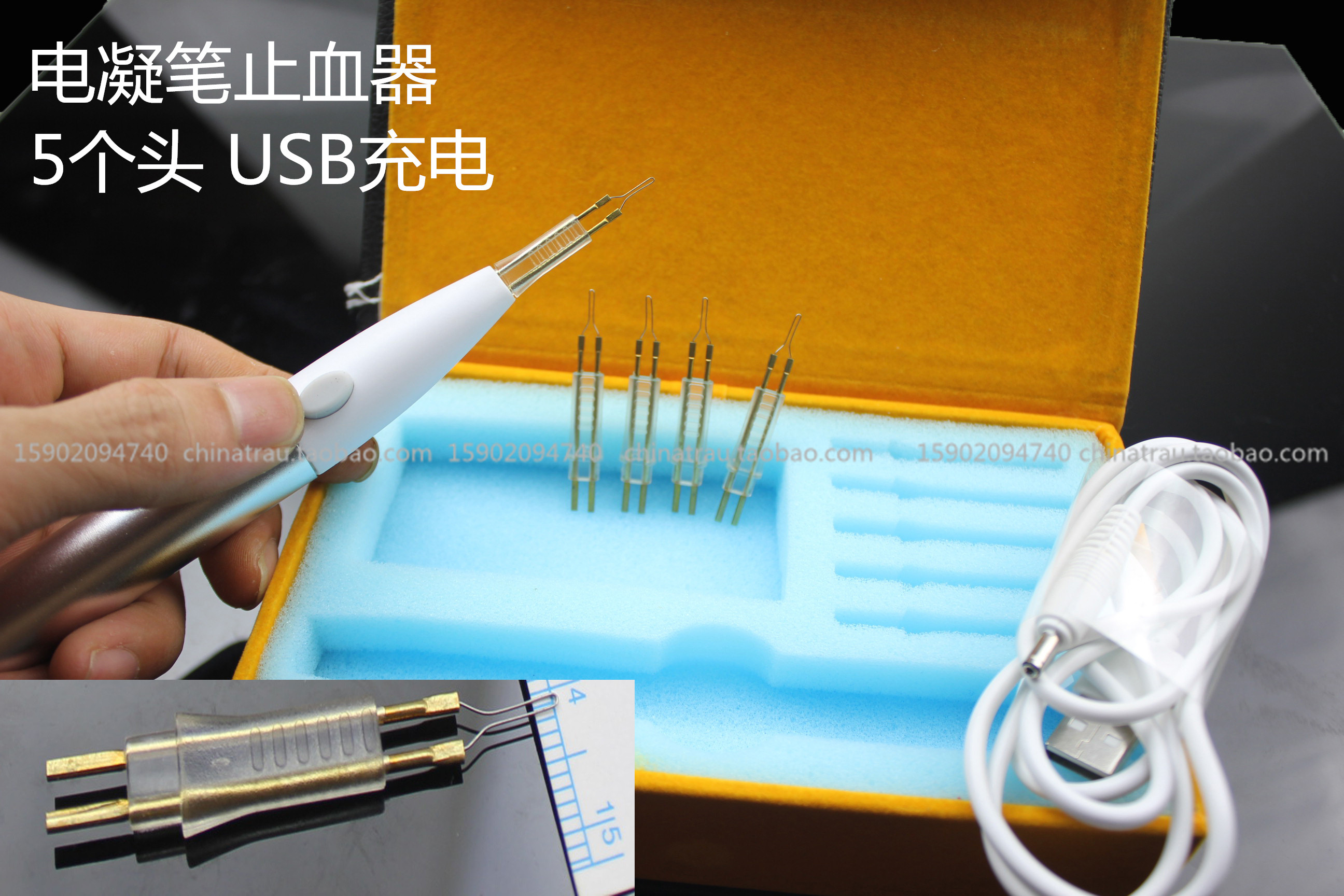 医用眼科整形美容埋线双眼皮器械充电式韩式电凝笔止血器电热烧灼