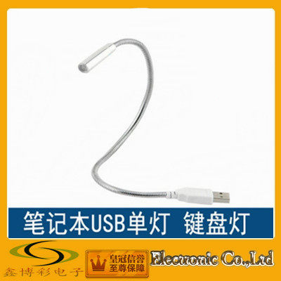 Lampe USB - Ref 379013 Image 1