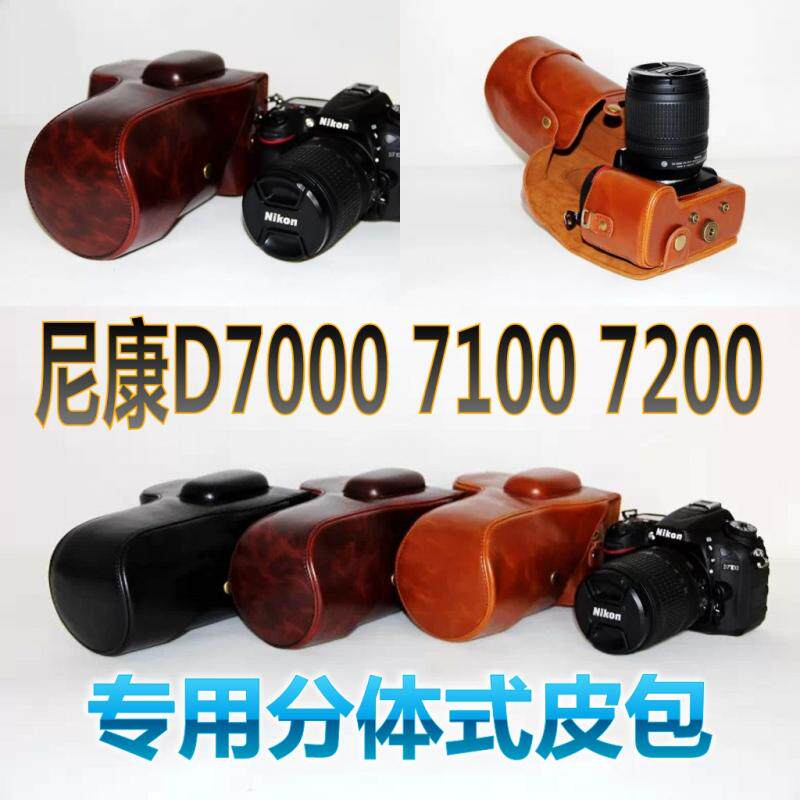 特价！尼康D7000 D7100 D7200专用相机包 D750复古皮套 保护