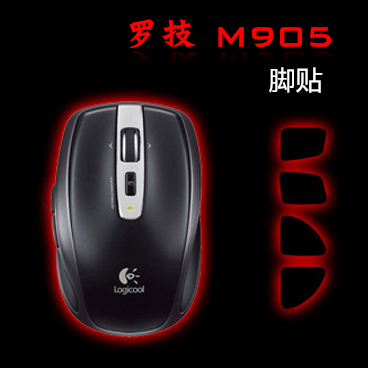 脚垫Anywhere罗技脚贴905