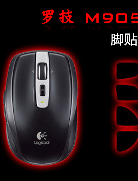 3M 脚贴 罗技MX Anywhere   M905 M705鼠标脚贴 特氟龙脚垫 1mm厚