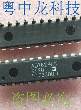 粤中龙 AD586KN  711KN  712KN  7820KN  7824KN  原装全新
