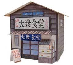 【777纸模型】日式商店建筑模型系列 大众食堂 日式饭店