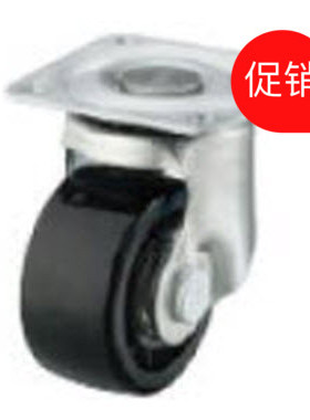 替代 日本 米思米 CKZJ65-H 万向 脚轮 超重载