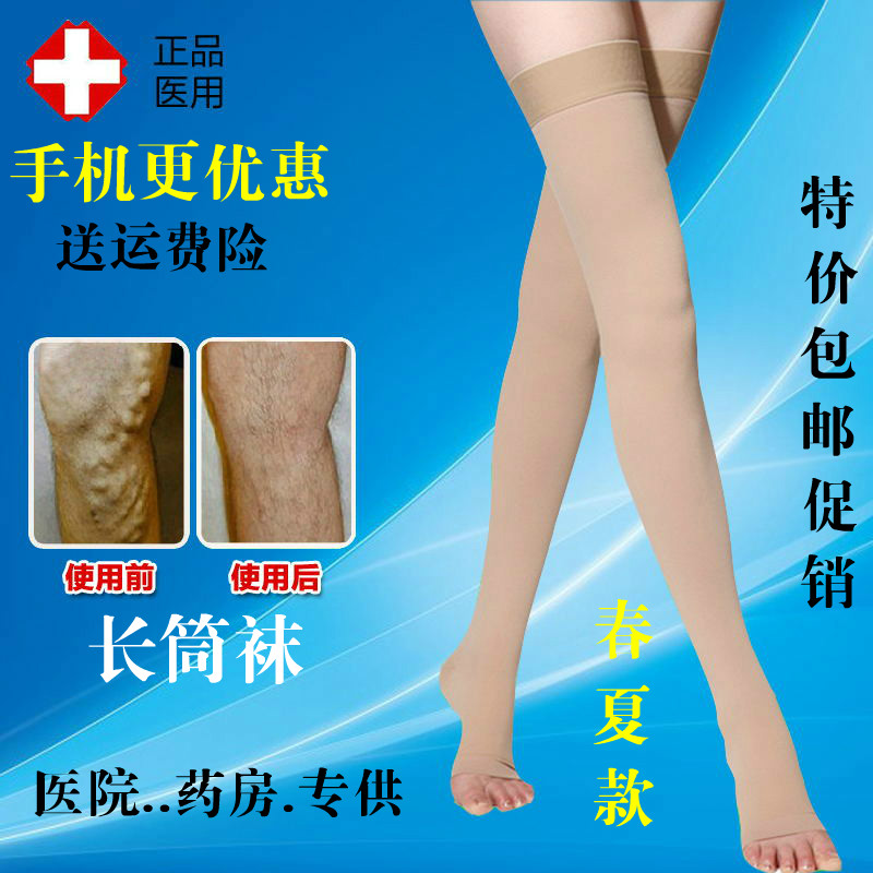 Chaussettes - collants un bas - Ref 773592 Image 1