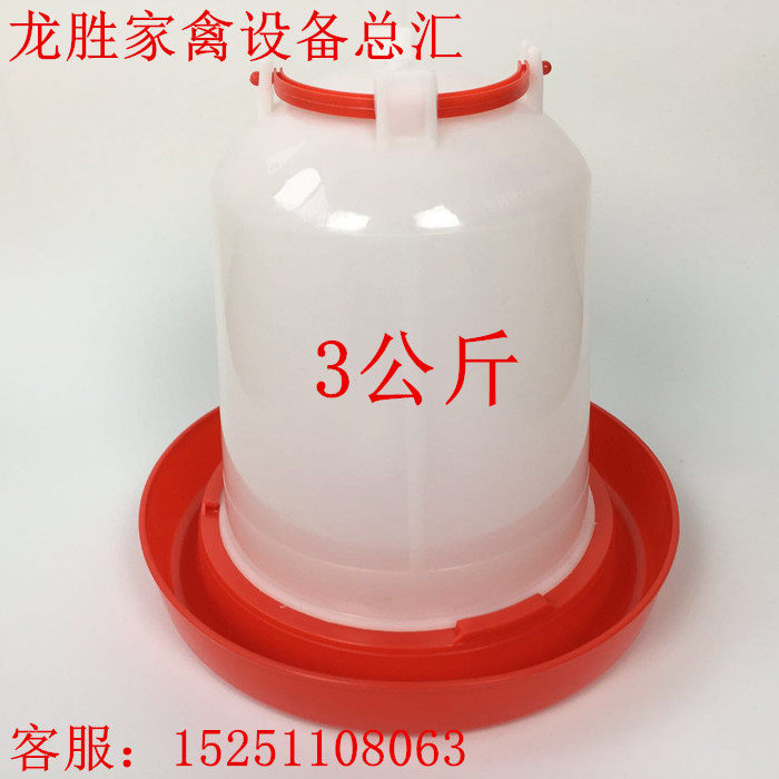 3公斤自动饮水器 鸡 鸭鹅鸡用饮水器 饮水壶 倒置饮水器 养殖设备在类目 畜牧/养殖物资, 畜牧/养殖设备, 肥料/饲料/屠宰加工设备中 - 来自Buy2taobao.com提供专业的淘宝代购服务