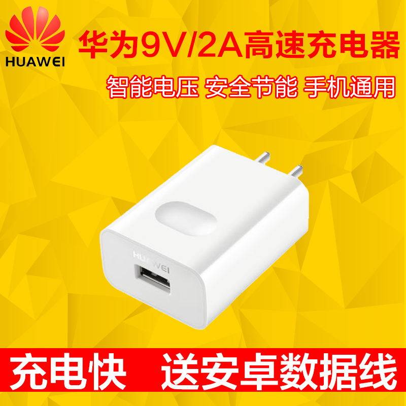 chargeur HUAWEI pour téléphones HUAWEI HUAWEI - Ref 1292773 Image 5