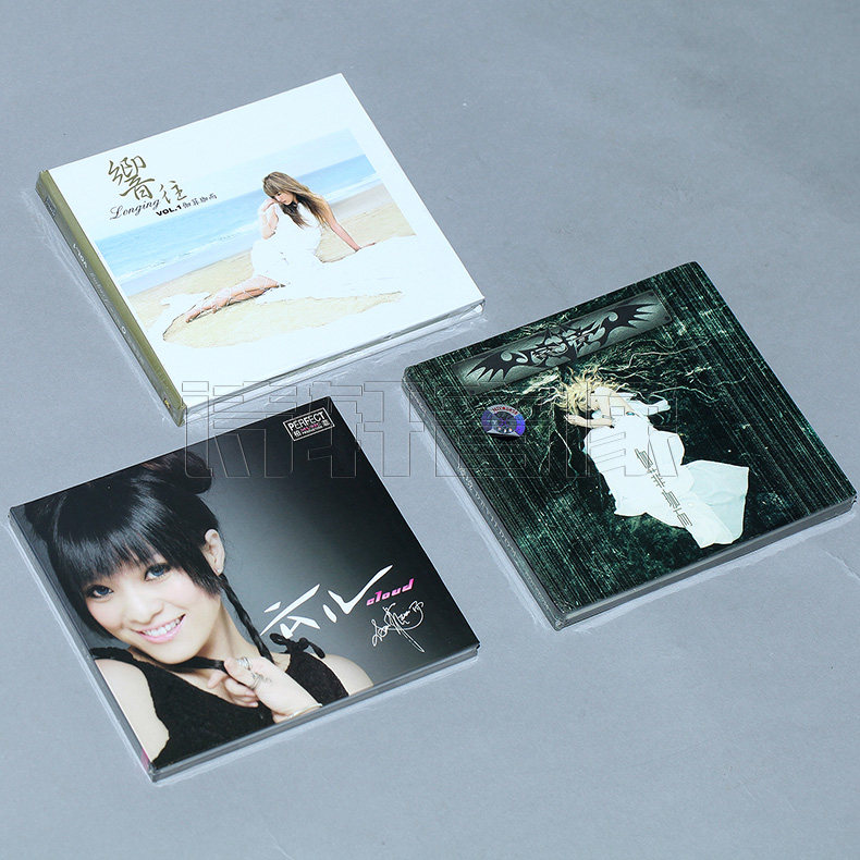 柏菲唱片  伽菲珈而 向往/云儿/魔境 DSD 3CD