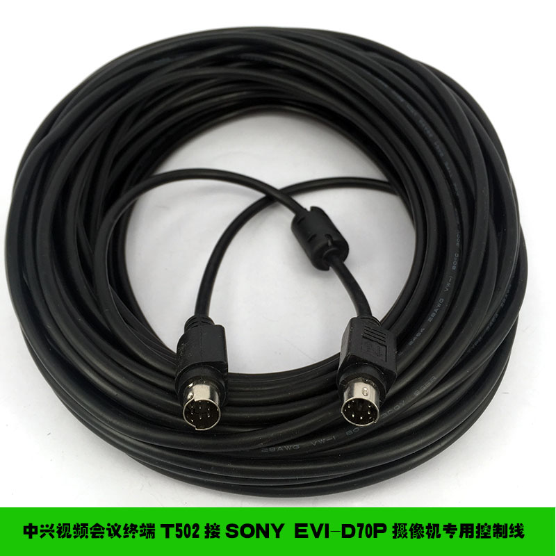 适用中兴视频会议终端T502接SONY EVI-D70P摄像机控制线 6针转8针
