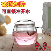 Chaussettes pour bébé - Ref 2110448 Image 17