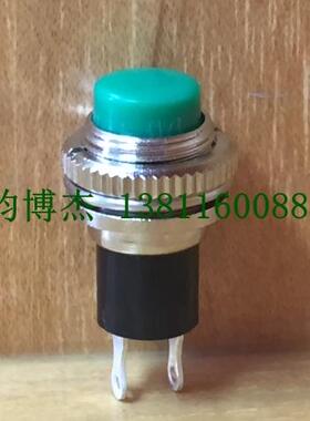 上海阳刚按钮开关2脚按通按钮 绿色 无锁按钮 环保按钮CS314 10MM