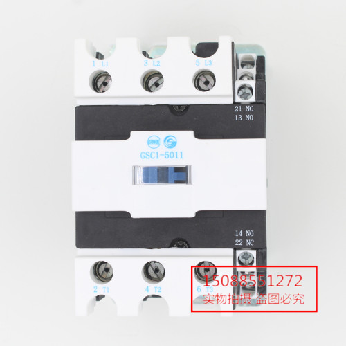 天水二一三交流接触器CJX4-5011d GSC1-5011d 36V48V110V220V380V