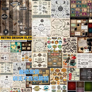 矢量品牌复古徽章花边印章LOGO标志水印图标案 EPS平面设计素材