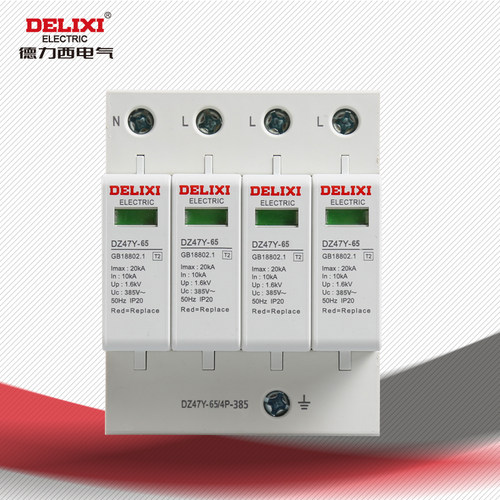 防雷世家德力西电气浪涌 防雷器避雷器DZ47Y-65K4P385V电涌保护器