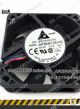 AFB0612EHD 6020 6cm 12V 0.47A 双滚珠PWM调速测速散热风扇