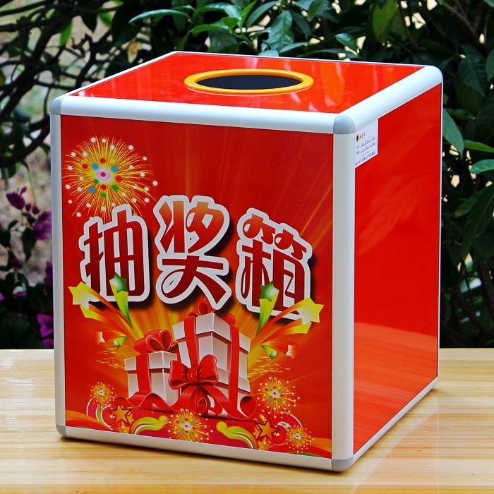 铝合金包边大号不透明抽奖箱 活动摸奖箱 商场抽奖箱幸运箱