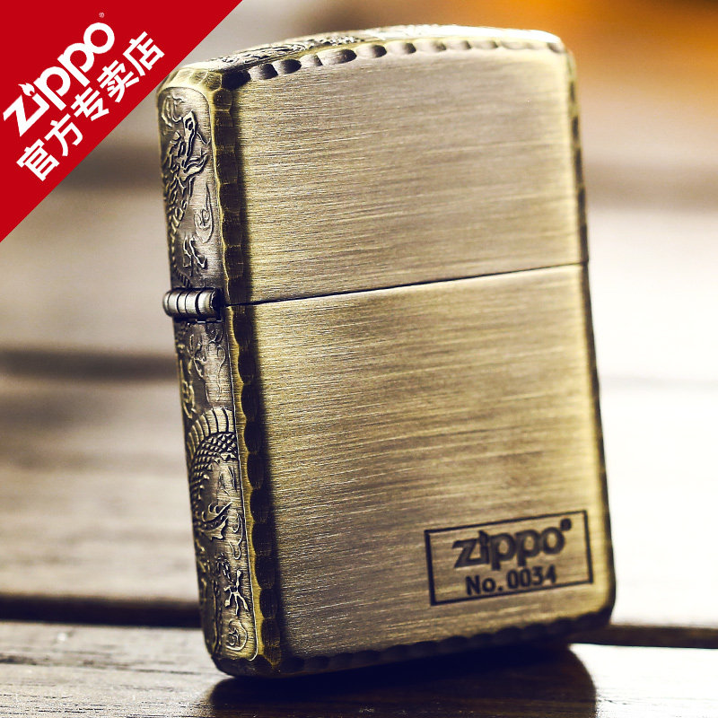 打火机zippo正版原装 仿古铜盔甲三面侧雕盘龙波纹限量 男士礼品