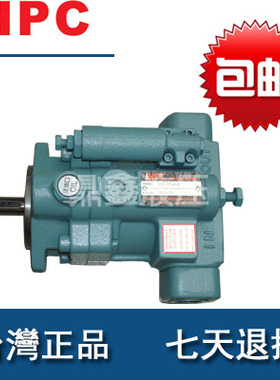 P46-A0/A1/A2/A3-F-R-01 HHPC旭宏柱塞泵 P08 P16 P22 P36 P70