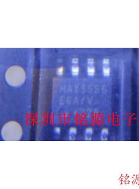 铭源盛 全新原装 MAX5556ESA/V+T MAX5556ESA MAX5556 SOP8 芯片