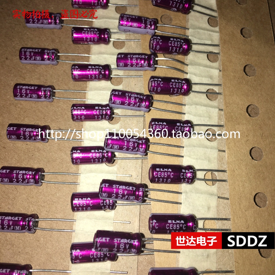 ELNA伊娜发烧电解电容