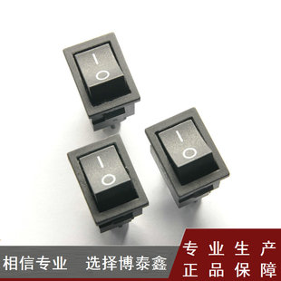 黑色船型开关KCD1-104 翘板电源开关4脚2档6A/250V 10A/125V