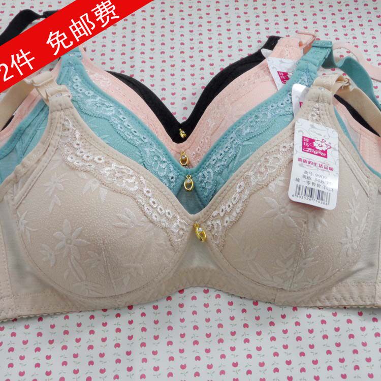 正品婷玛9909# 薄模杯无钢圈文胸