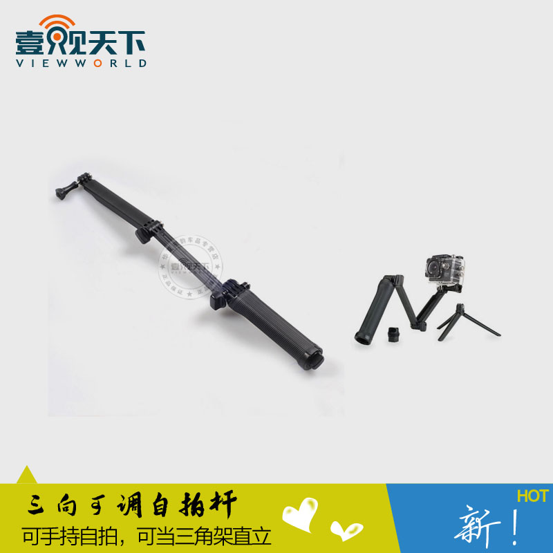 Watch the sky motion camera Helmet Recorder Three to adjust fold Self-lever handlein the Car/Articles/Fitting/Refit , Car Audio/Car Electronics/Electric , Car Electronics/Electric , Car Electronics Accessories  category - from Buy2taobao.com to provide professional Taobao agent buy service