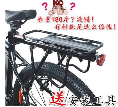 Porte-bagages pour vélo GIANT - Ref 2409180 Image 1