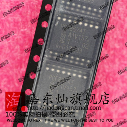 Accessoire USB - Ref 449515 Image 1