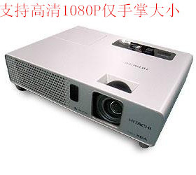 二手投影机投影仪家用教学培训 婚庆日立CP-RX70巴掌大可投200寸