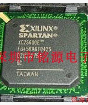 铭源盛 全新原装XC2S600E-6FGG456C XC2S600E-6FG456C BGA456芯片