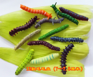 仿真昆虫 毛毛虫 菜青虫 蚕虫爬虫动物 儿童玩具早教认知动物