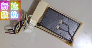 海尔冰箱电动风门 冷藏电动风门 00609340017 适用 551WE 539WSY