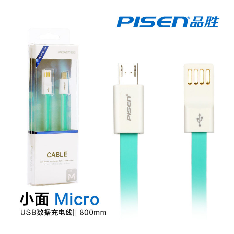 Prolongateur USB - Ref 436593 Image 31