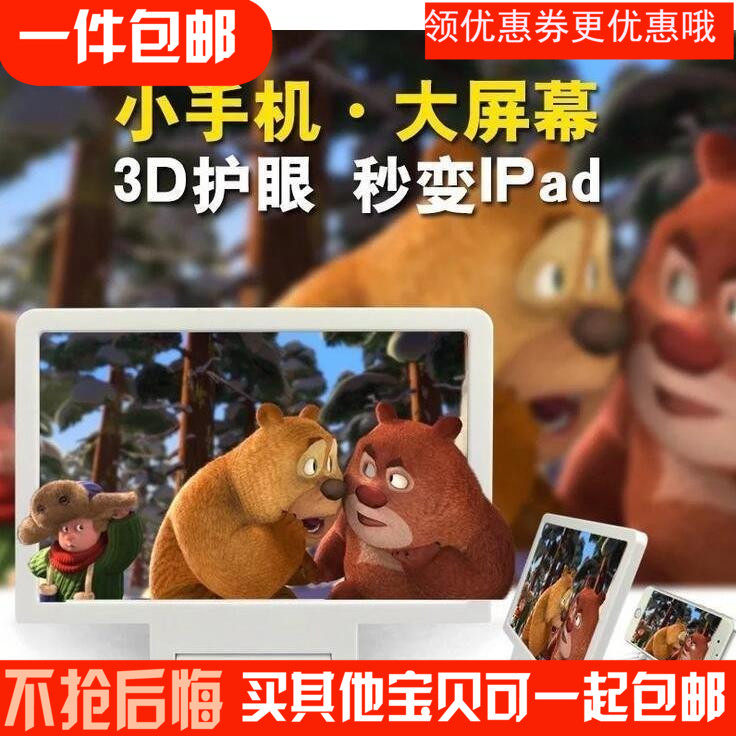 Support téléphone portable - Ref 1358298 Image 1