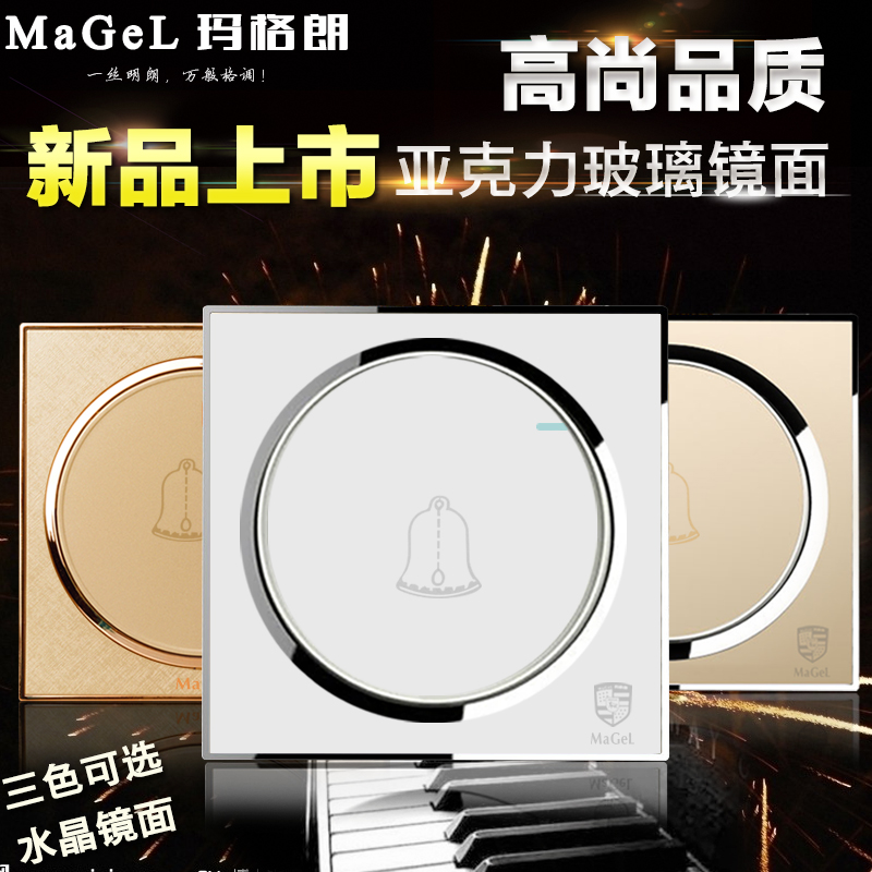 圆形墙壁开关 亚克力水晶镜面 暗装复位式门铃开关门禁按钮开关