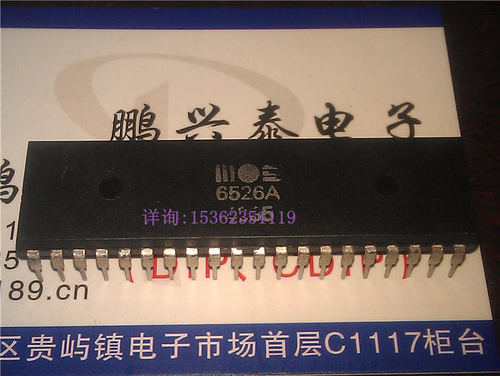 6526A 进口双列40直插脚DIP封装 PDIP40 MOS6526A 6526