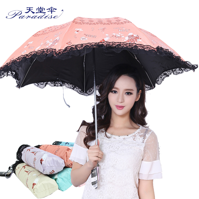 正品天堂伞黑胶超轻拱形防风晴雨两用雨伞女时尚蕾丝太阳伞遮阳伞
