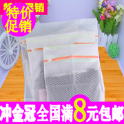 máy cắt lông xù quần áo loại nào tốt U207 lưới sợi quần áo lớn vừa và nhỏ giặt túi giặt túi lưới thiết bị chăm sóc tốt - Hệ thống giá giặt máy cắt xù lông quần áo