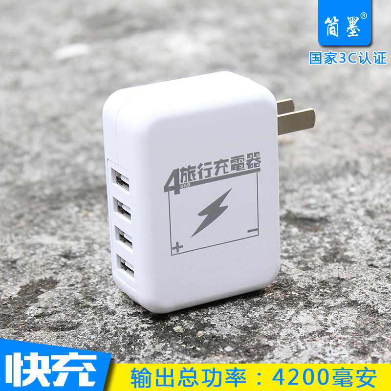 chargeur pour téléphones VIVO - Ref 1294148 Image 1